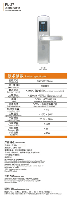 锁神智能锁_锁神智能锁 刷卡锁密码锁工程锁